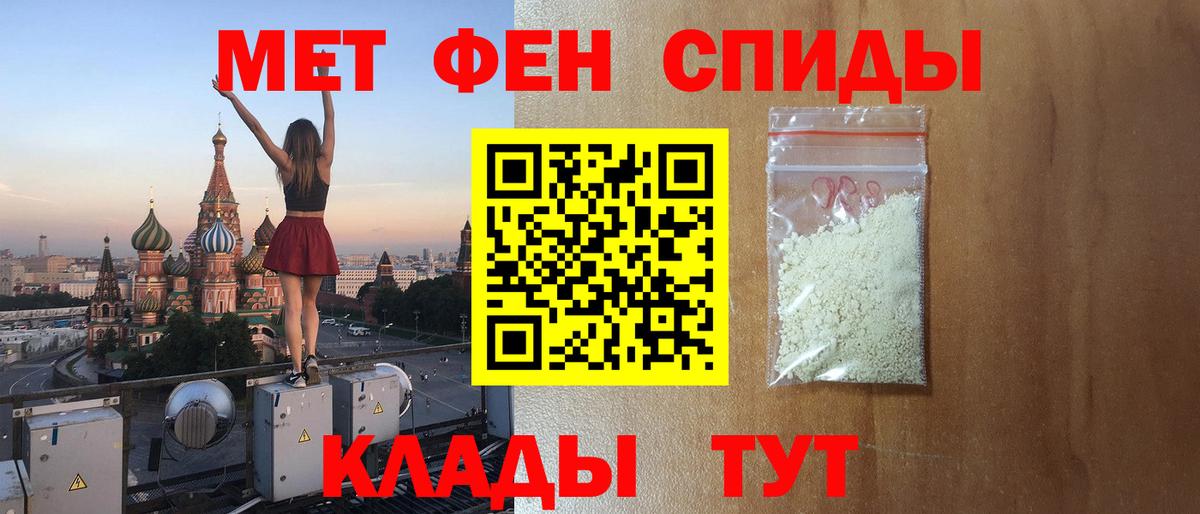 Прокопьевск  АМФ VHQ  Amphetamine  Вход с VPN 