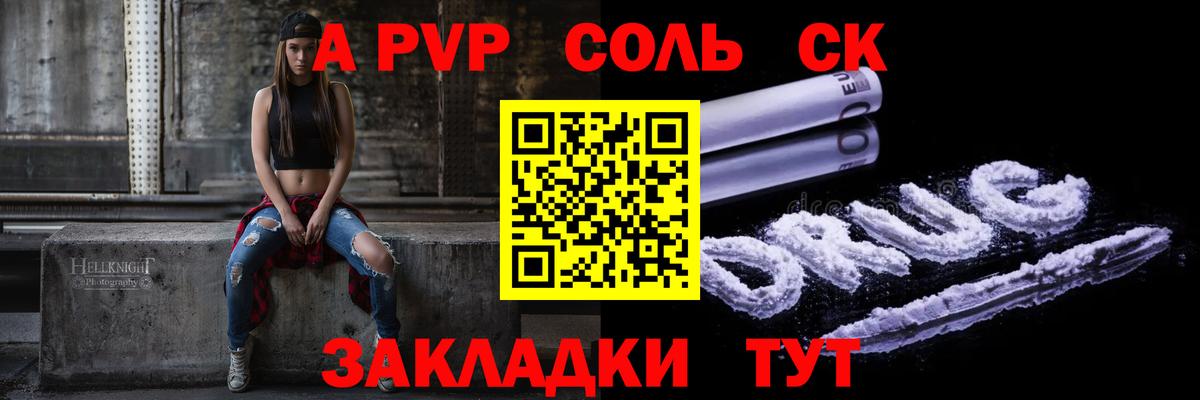 APVP СК КРИС Прокопьевск