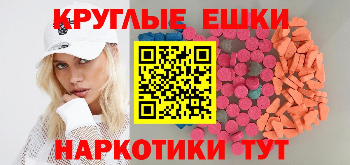 Ecstasy Philipp Plein Прокопьевск