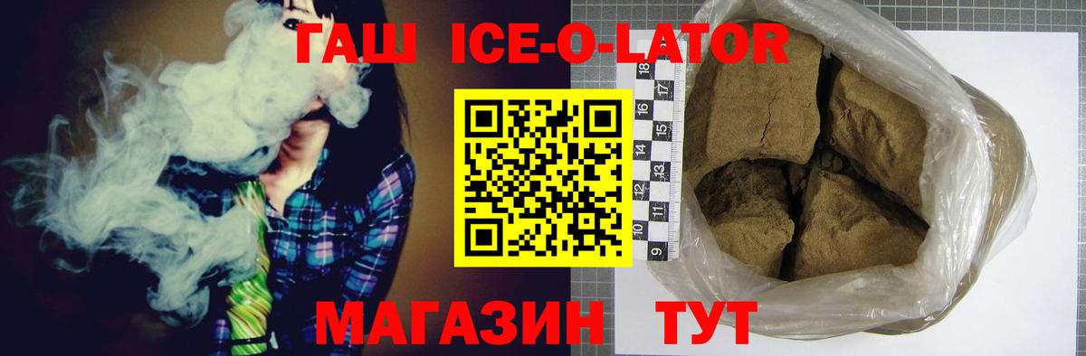 Гашиш hashish Прокопьевск