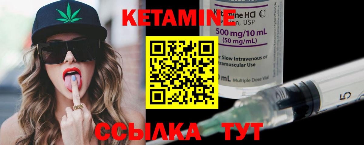 Прокопьевск  Кетамин ketamine  МЕГА ТОР  Кетамин ketamine  Вход с VPN 