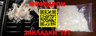 мяу мяу кристалл Тверь