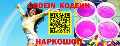 мяу мяу кристалл Тверь