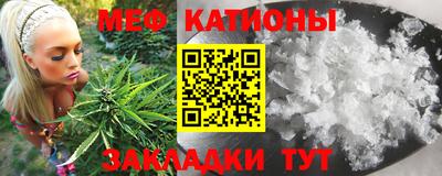 мяу мяу кристалл Тверь