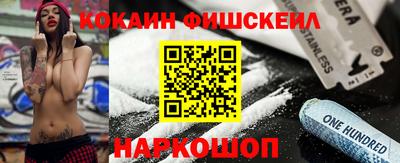 мяу мяу кристалл Тверь