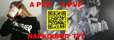 мяу мяу кристалл Тверь