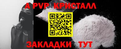 мдпв Татарск