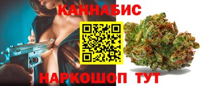 мяу мяу кристалл Тверь