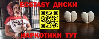 мяу мяу кристалл Тверь