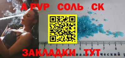 мяу мяу кристалл Тверь