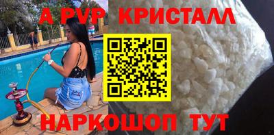 мдпв Татарск