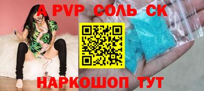 мдпв Татарск