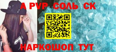 мдпв Татарск