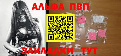 мдпв Татарск
