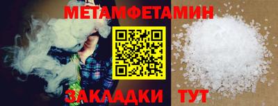 гашик Тара