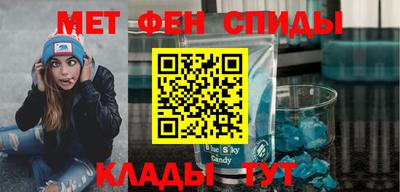 мяу мяу кристалл Тверь