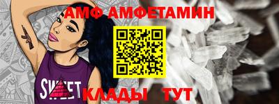 мяу мяу кристалл Тверь