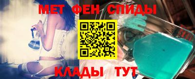 мяу мяу кристалл Тверь