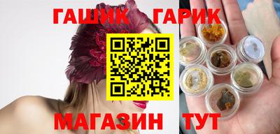 гашик Тара