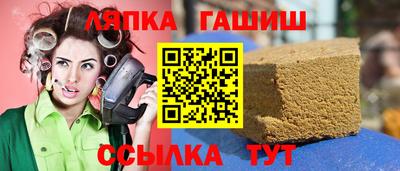 мяу мяу кристалл Тверь