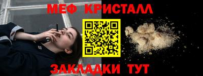 гашик Тара