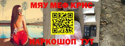мдпв Татарск