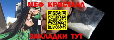 мдпв Татарск