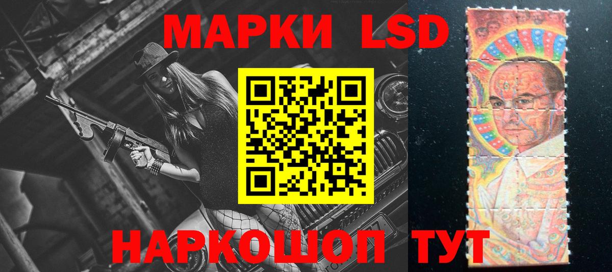 LSD-25 экстази кислота Прокопьевск