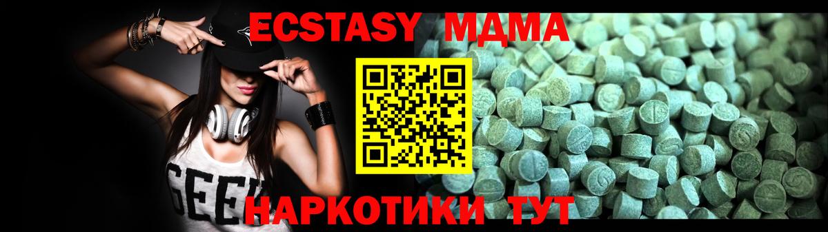 MDMA VHQ Прокопьевск
