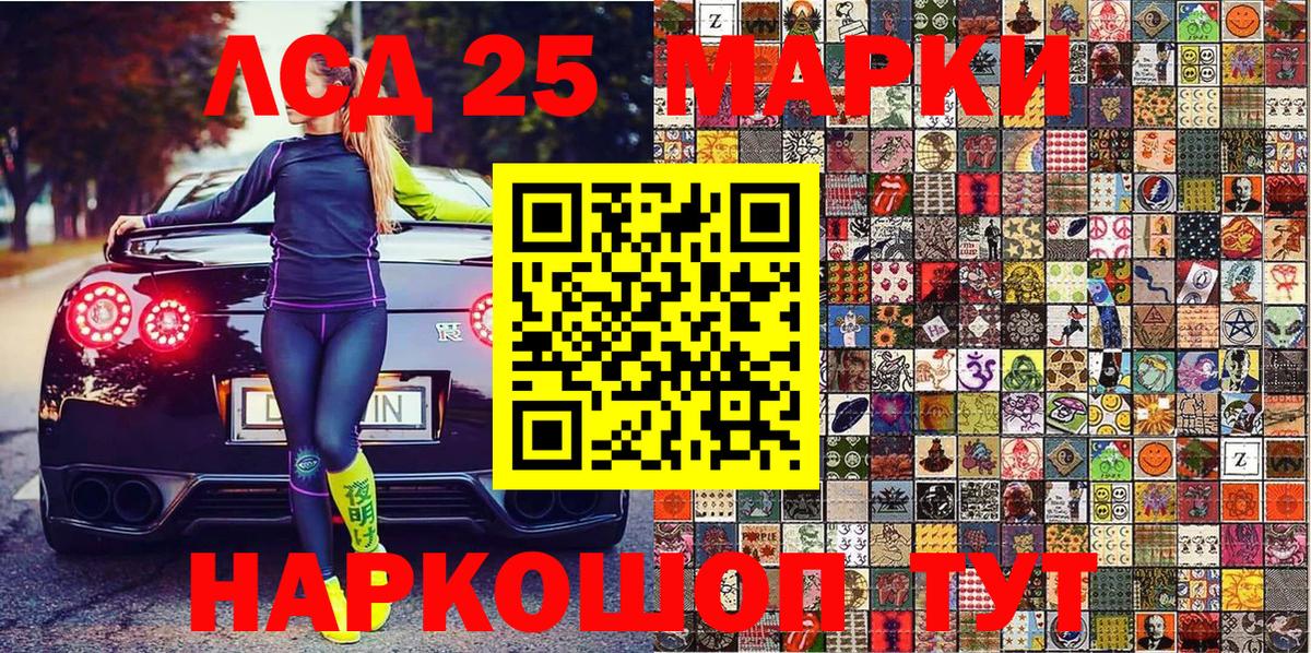 Прокопьевск  Марки 25I-NBOMe 1500мкг  Марки 25I-NBOMe 1500мкг  Марки N-bome  Вход с VPN 